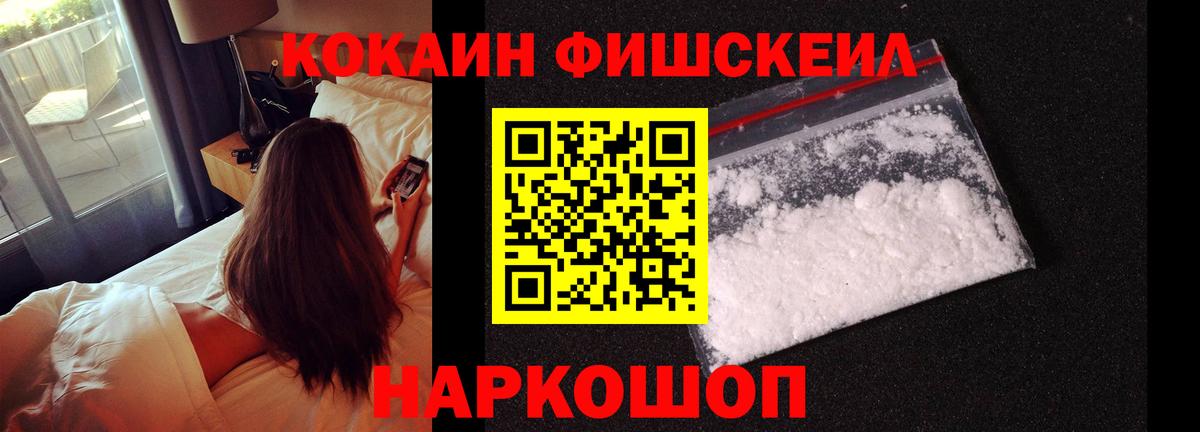 Кокаин Колумбийский Тольятти