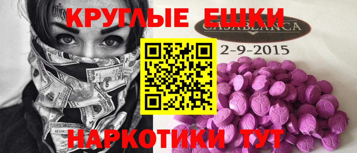 Тольятти  Ecstasy mix  Экстази 99%  Вход с VPN 