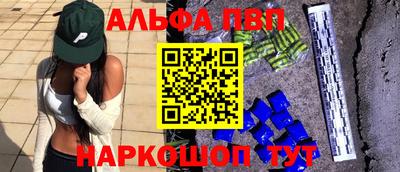 MESCALINE Партизанск