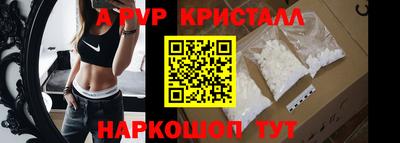 тгк Пенза