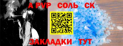 кокаин Пугачёв