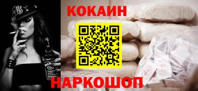 кокаин Пугачёв