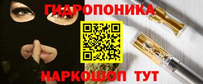 MESCALINE Партизанск