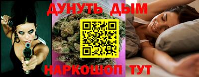 бутират Пыть-Ях