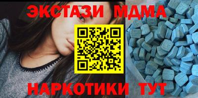 бутират Пыть-Ях