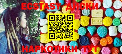 кокаин премиум Первоуральск