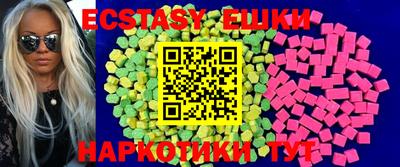 бутират Пыть-Ях