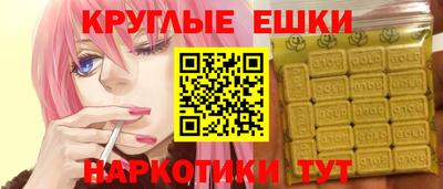 бутират Пыть-Ях