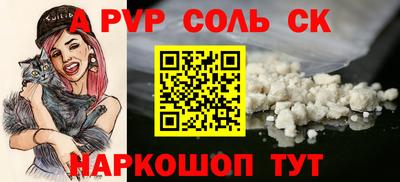 кокаин Пугачёв