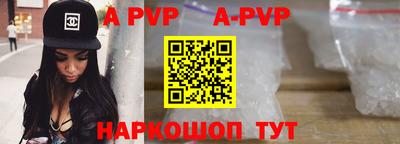 бутират Пыть-Ях
