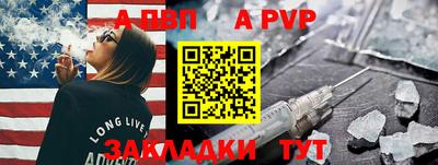 бутират Пыть-Ях