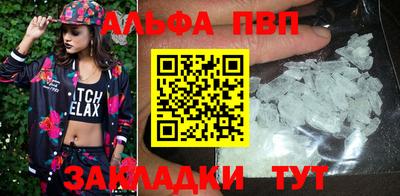 бутират Пыть-Ях