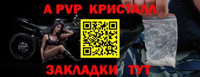 кокаин Пугачёв