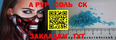 jwh Пушкино