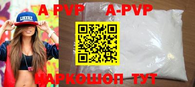jwh Пушкино