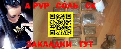 кокаин премиум Первоуральск