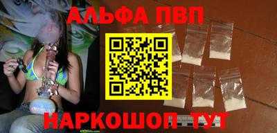 бутират Пыть-Ях