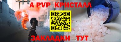 кокаин Пугачёв