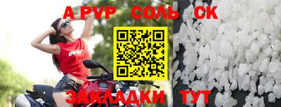 бутират Пыть-Ях