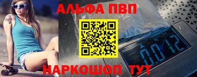 тгк Пенза