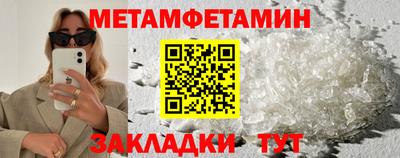 MESCALINE Партизанск