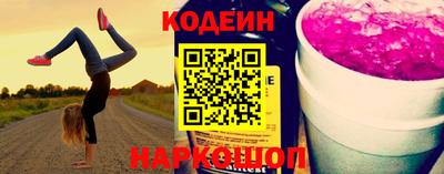 бутират Пыть-Ях