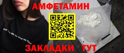 MESCALINE Партизанск
