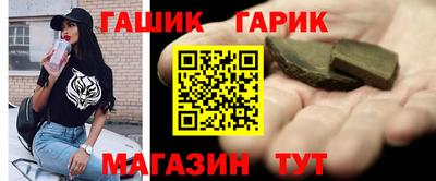 jwh Пушкино