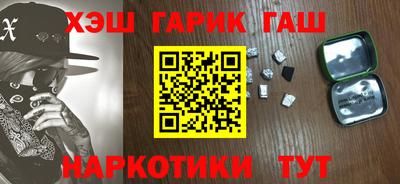 jwh Пушкино