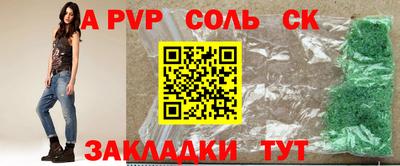 бутират Пыть-Ях
