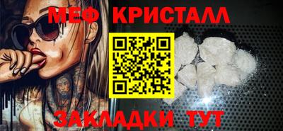 бутират Пыть-Ях