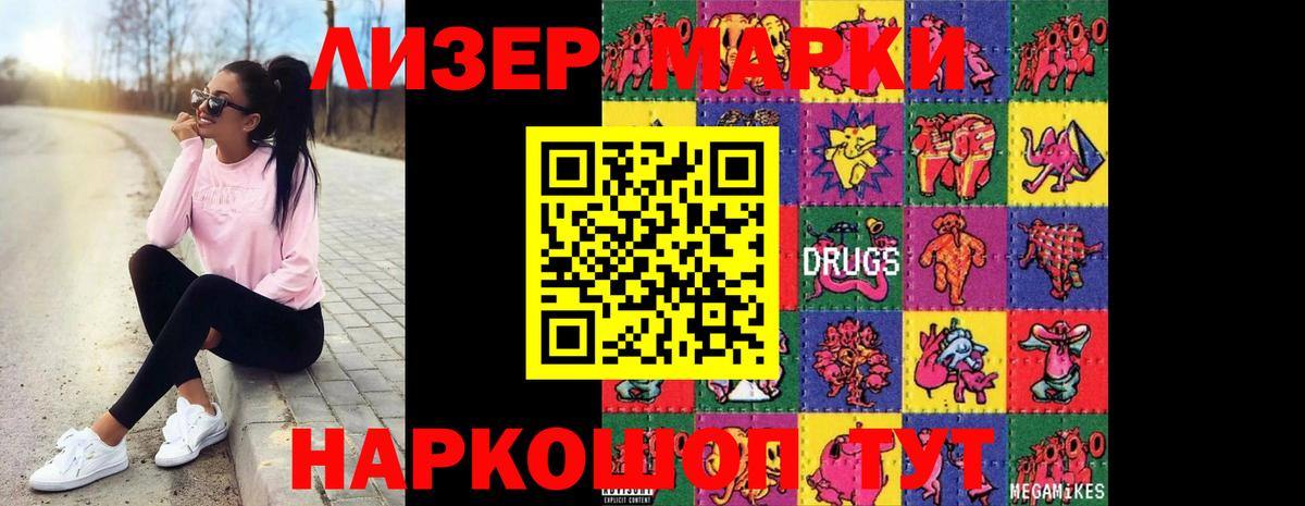 Тольятти  LSD-25 экстази ecstasy  Лсд 25 экстази ecstasy  Вход с VPN 