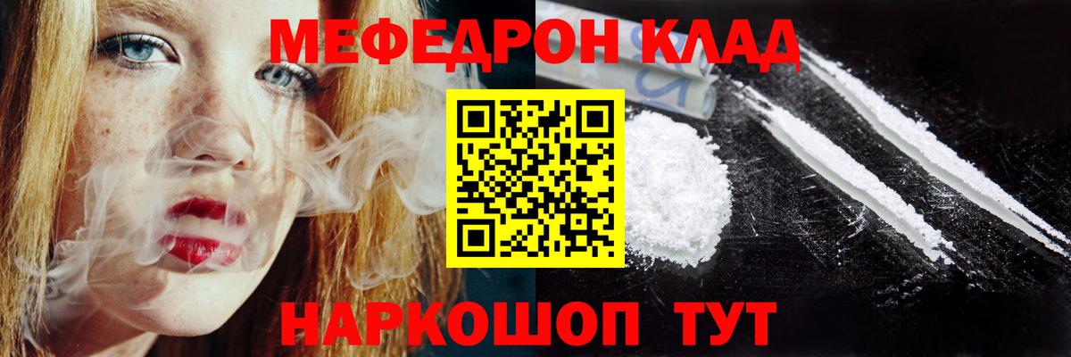 Меф Тольятти