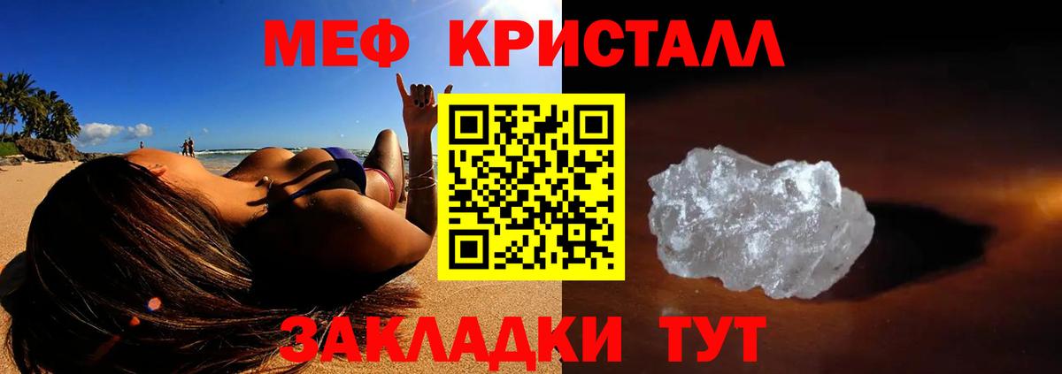 АМФЕТАМИН   Кокаин  Вход с VPN  Меф   Тольятти  ЭКСТАЗИ  Купить наркотики  ГАШИШ 
