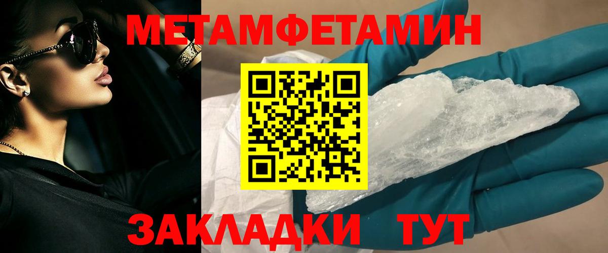 Кодеин Тольятти