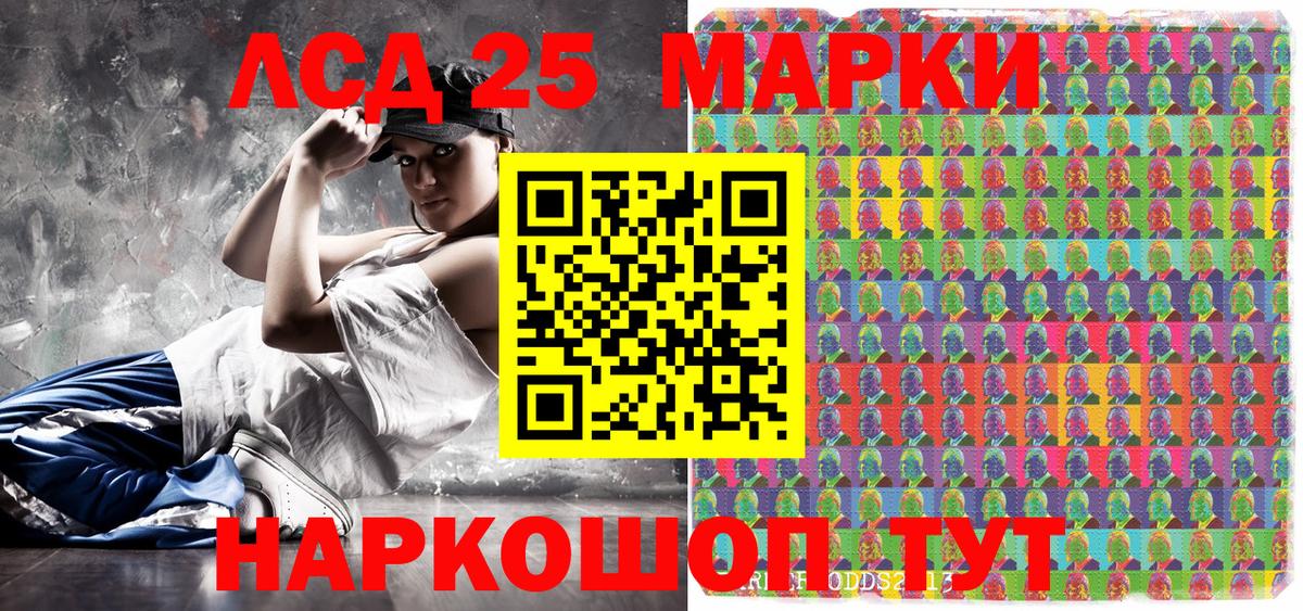 Марки N-bome 1,5мг  Вход с VPN  Тольятти  Марки N-bome 1,5мг 