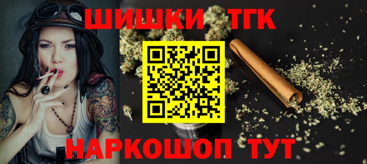 Тольятти  МАРИХУАНА гибрид  МАРИХУАНА конопля  Бошки марихуана тримм  Каннабис план  Вход с VPN 